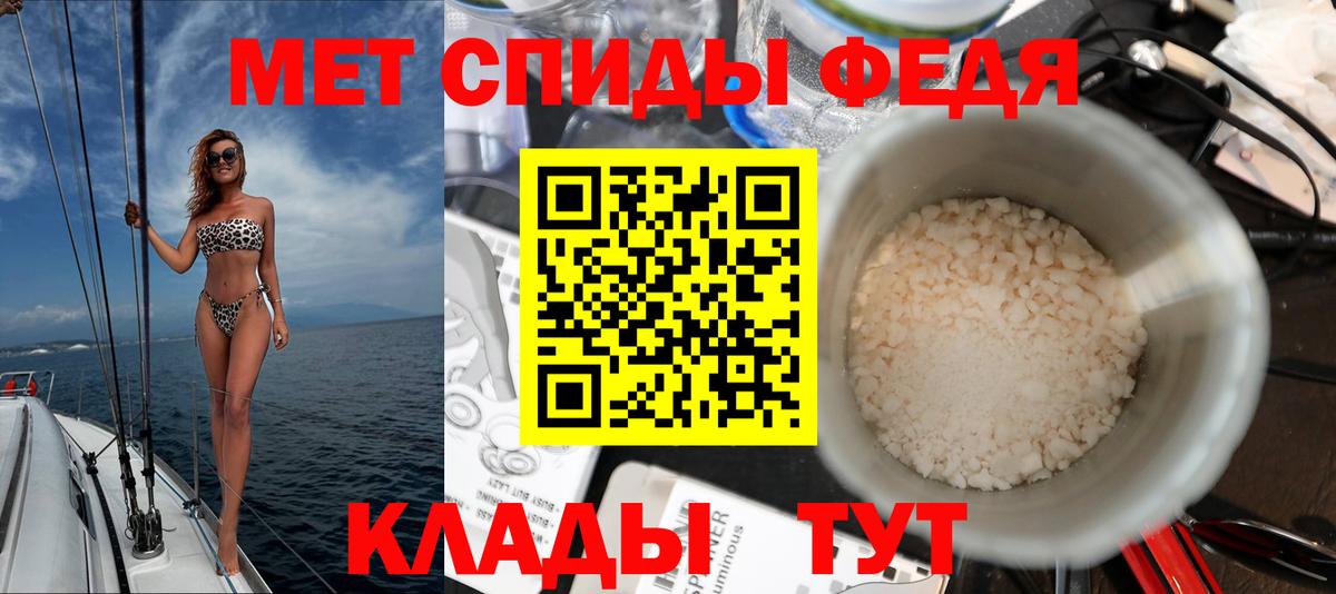 Амфетамин  Вход с VPN  Балтийск  АМФЕТАМИН Розовый 