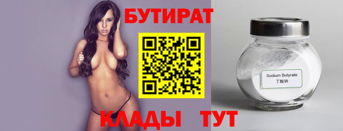 Балтийск  Кокаин  Вход с VPN  КОКАИН  НБОМе  Меф МЯУ МЯУ кристаллы  Бошки Шишки  Гашиш  Alpha-PVP СК   ГАШИШ 