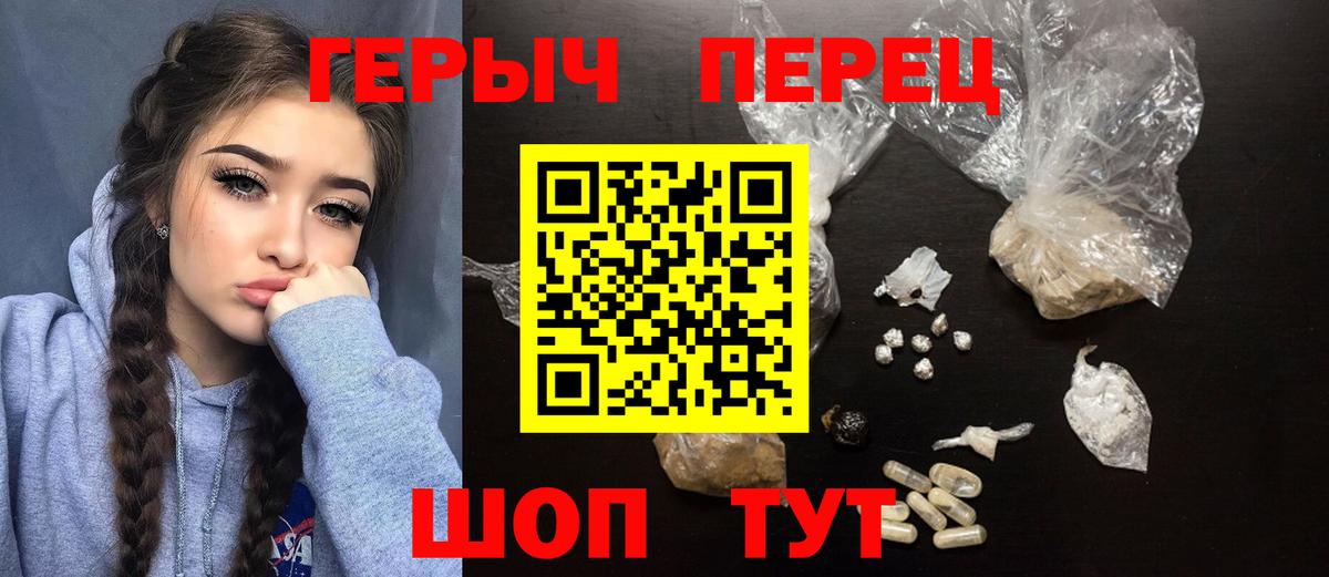 Балтийск  Героин хмурый  Вход с VPN 