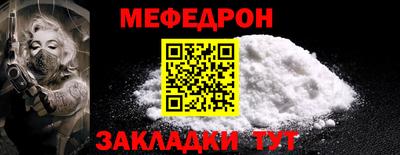 дмт Рыбинск