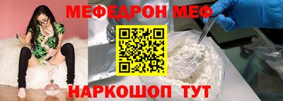 альфа пвп Рязань