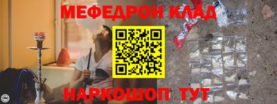 дмт Рыбинск