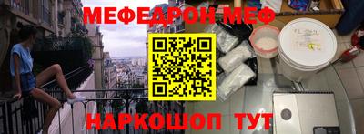 дмт Рыбинск
