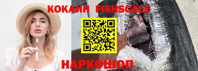 альфа пвп Рязань
