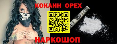альфа пвп Рязань