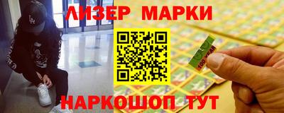 герыч Рузаевка