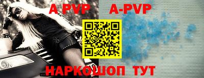 герыч Рузаевка