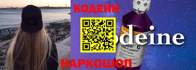 альфа пвп Рязань