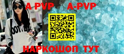 герыч Рузаевка
