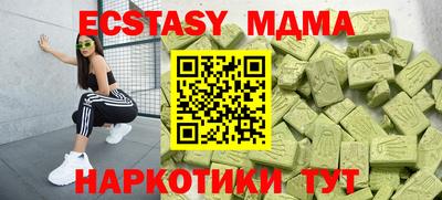 альфа пвп Рязань