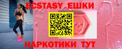 дмт Рыбинск