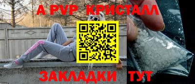 герыч Рузаевка