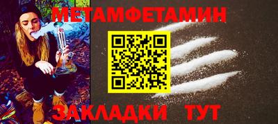 альфа пвп Рязань