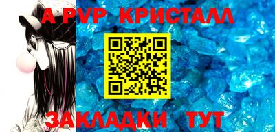 дмт Рыбинск