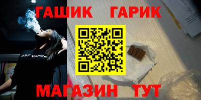 герыч Рузаевка