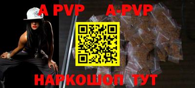 герыч Рузаевка