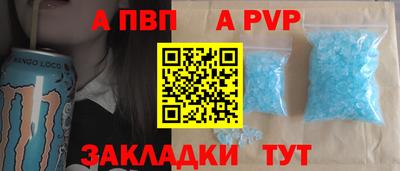 герыч Рузаевка