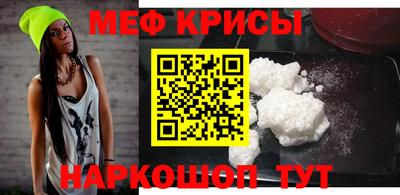герыч Рузаевка