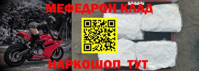 альфа пвп Рязань