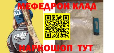герыч Рузаевка