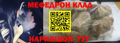 герыч Рузаевка