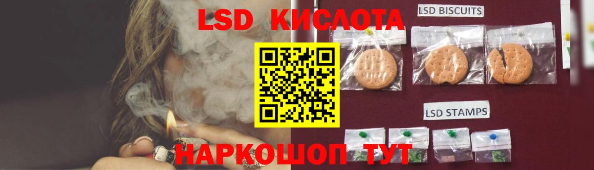 ЛСД экстази ecstasy  Вход с VPN  Балтийск  LSD-25 экстази ecstasy 