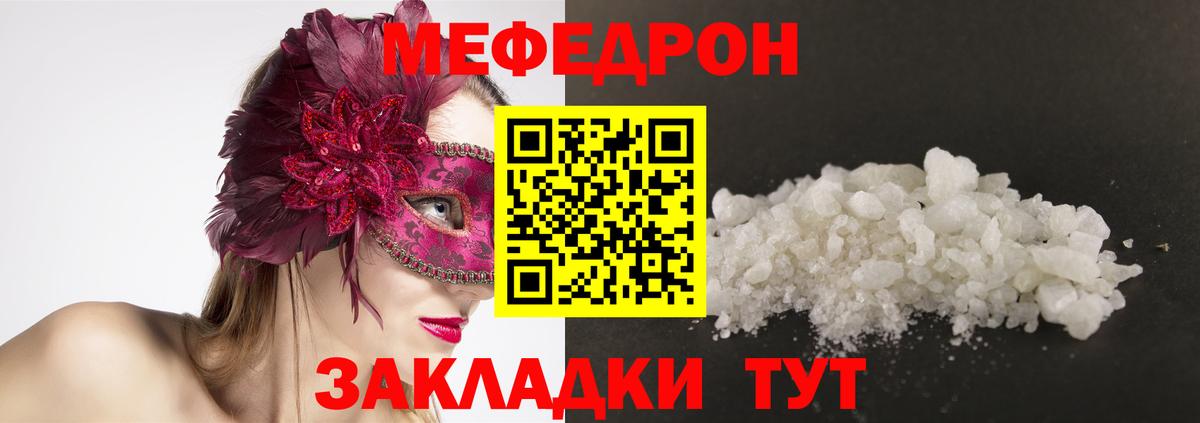 Каннабис Балтийск