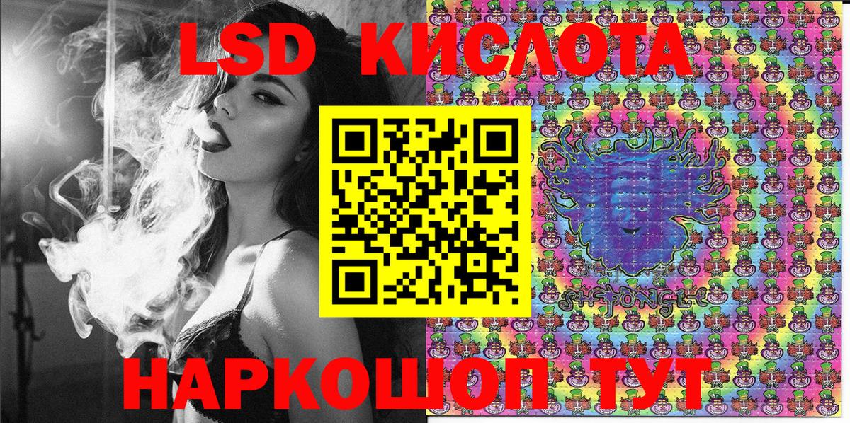 Марки NBOMe 1,5мг  Марки NBOMe 1,5мг  Вход с VPN  Балтийск 