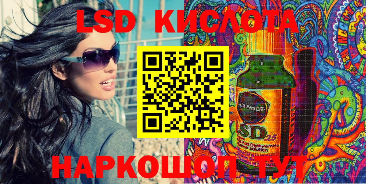 Марки N-bome 1500мкг Балтийск