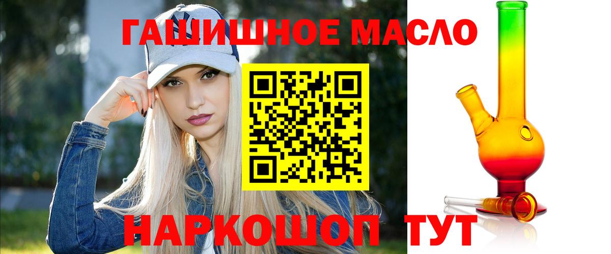 ТГК Wax Балтийск