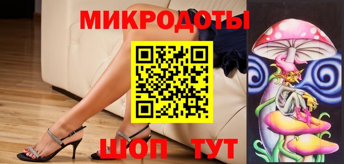 Галлюциногенные грибы мицелий Балтийск