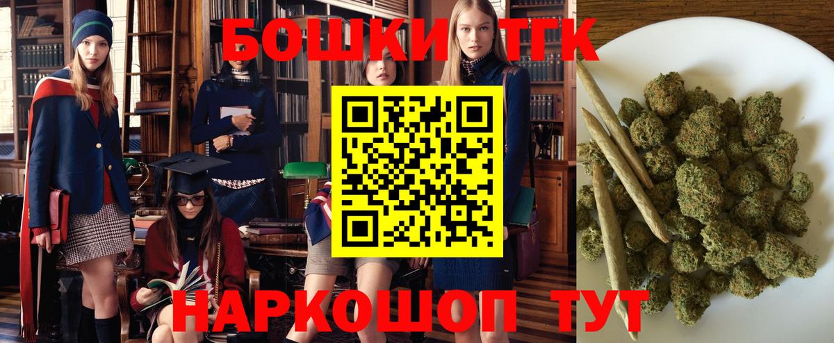 Бошки Шишки MAZAR Балтийск